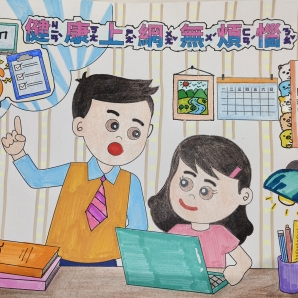 李O策-112年網路世界停看聽繪畫著色比賽網路人氣獎_幼兒園組