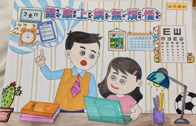 李O策-112年網路世界停看聽繪畫著色比賽網路人氣獎_幼兒園組