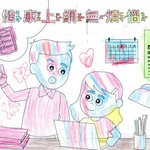 李O霏-112年網路世界停看聽繪畫著色比賽網路人氣獎_幼兒園組