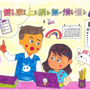 鄒O瑀-112年網路世界停看聽繪畫著色比賽網路人氣獎_幼兒園組