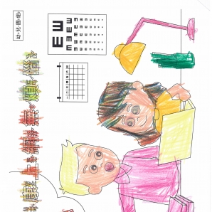 馮O亓-112年網路世界停看聽繪畫著色比賽網路人氣獎_幼兒園組