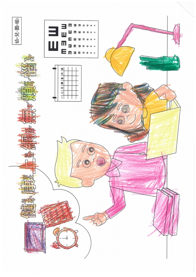 馮O亓-112年網路世界停看聽繪畫著色比賽網路人氣獎_幼兒園組