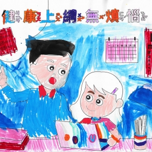 林O妘-112年網路世界停看聽繪畫著色比賽網路人氣獎_幼兒園組