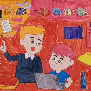 江O辰-112年網路世界停看聽繪畫著色比賽網路人氣獎_幼兒園組