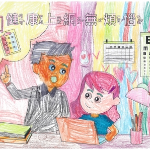 陳O妍-112年網路世界停看聽繪畫著色比賽網路人氣獎_幼兒園組