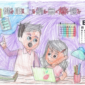 陳O妍-112年網路世界停看聽繪畫著色比賽網路人氣獎_幼兒園組