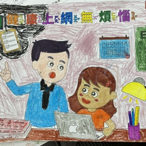 簡O柔-112年網路世界停看聽繪畫著色比賽網路人氣獎_幼兒園組