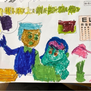 黃O芳-112年網路世界停看聽繪畫著色比賽網路人氣獎_幼兒園組