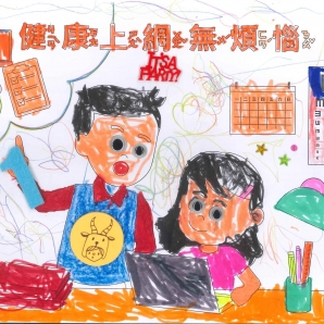 賴O-112年網路世界停看聽繪畫著色比賽網路人氣獎_幼兒園組