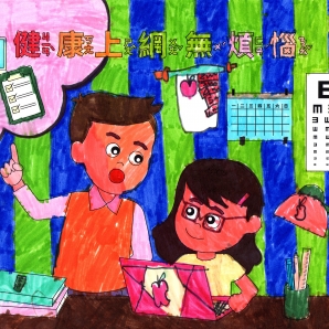 林O芮-112年網路世界停看聽繪畫著色比賽網路人氣獎_幼兒園組