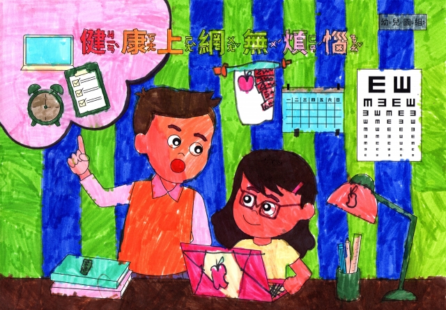 林O芮-112年網路世界停看聽繪畫著色比賽網路人氣獎_幼兒園組