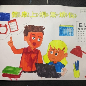 王O成-112年網路世界停看聽繪畫著色比賽網路人氣獎_幼兒園組