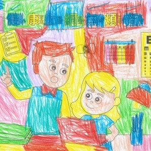 許O芸-112年網路世界停看聽繪畫著色比賽網路人氣獎_幼兒園組