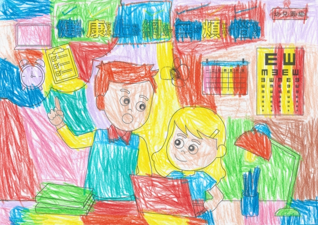 許O芸-112年網路世界停看聽繪畫著色比賽網路人氣獎_幼兒園組