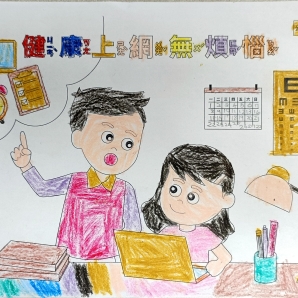 陳O勳-112年網路世界停看聽繪畫著色比賽網路人氣獎_幼兒園組