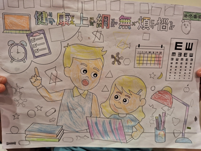 劉O㚬-112年網路世界停看聽繪畫著色比賽網路人氣獎_幼兒園組