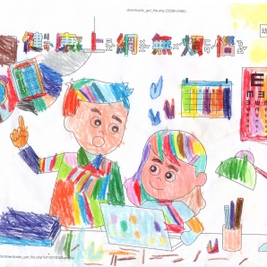 李O甯-112年網路世界停看聽繪畫著色比賽網路人氣獎_幼兒園組