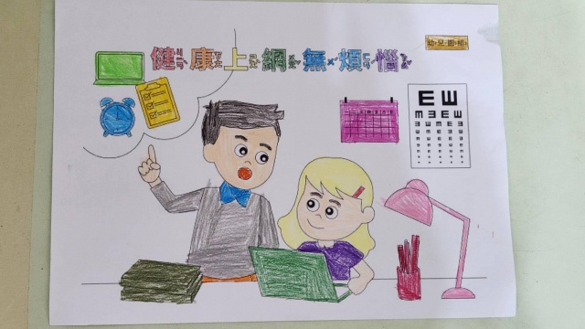 楊O蕎-112年網路世界停看聽繪畫著色比賽網路人氣獎_幼兒園組