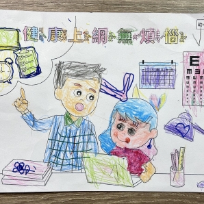 呂O樂-112年網路世界停看聽繪畫著色比賽網路人氣獎_幼兒園組