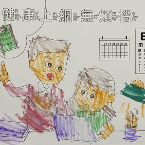 黃O㜰-112年網路世界停看聽繪畫著色比賽網路人氣獎_幼兒園組