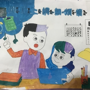 呂O凡-112年網路世界停看聽繪畫著色比賽網路人氣獎_幼兒園組