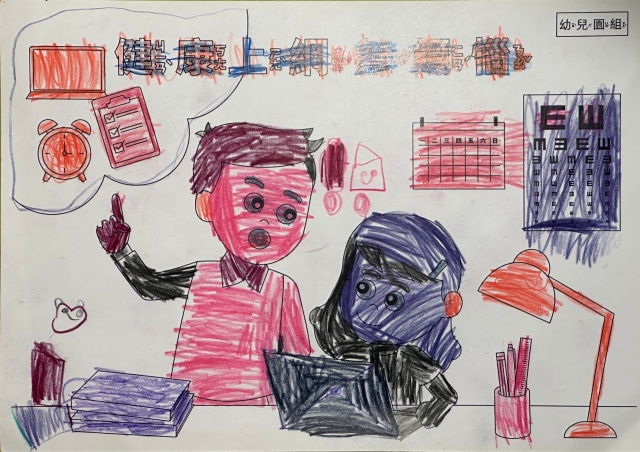 楊O鈞-112年網路世界停看聽繪畫著色比賽網路人氣獎_幼兒園組