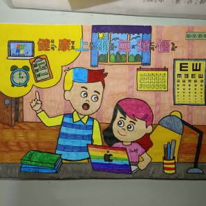 黃O碩-112年網路世界停看聽繪畫著色比賽網路人氣獎_幼兒園組