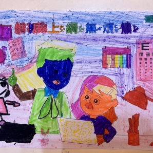 黃O霏-112年網路世界停看聽繪畫著色比賽網路人氣獎_幼兒園組