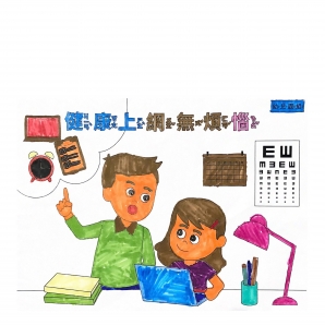 郭O宸-112年網路世界停看聽繪畫著色比賽網路人氣獎_幼兒園組