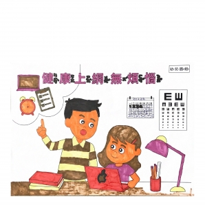 郭O宸-112年網路世界停看聽繪畫著色比賽網路人氣獎_幼兒園組