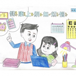 李O倢-112年網路世界停看聽繪畫著色比賽網路人氣獎_幼兒園組