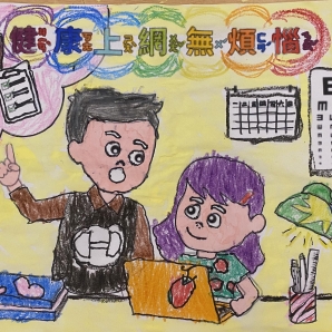 陳O希-112年網路世界停看聽繪畫著色比賽網路人氣獎_幼兒園組