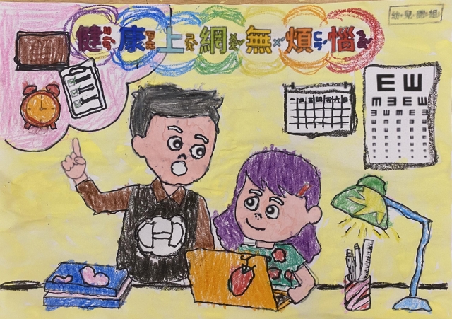 陳O希-112年網路世界停看聽繪畫著色比賽網路人氣獎_幼兒園組