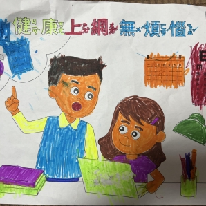 林O靚-112年網路世界停看聽繪畫著色比賽網路人氣獎_幼兒園組