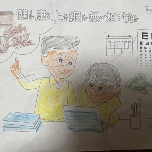 林O剴-112年網路世界停看聽繪畫著色比賽網路人氣獎_幼兒園組