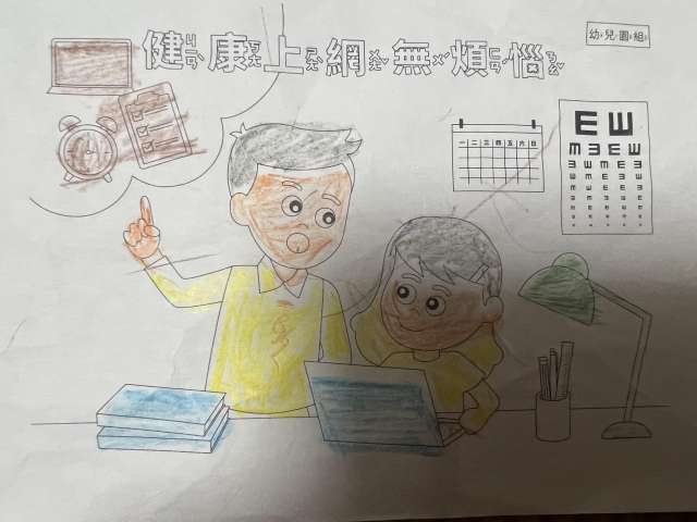 林O剴-112年網路世界停看聽繪畫著色比賽網路人氣獎_幼兒園組
