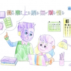黃O緁-112年網路世界停看聽繪畫著色比賽網路人氣獎_幼兒園組