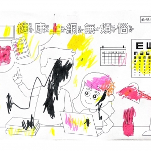 邱O婕-112年網路世界停看聽繪畫著色比賽網路人氣獎_幼兒園組