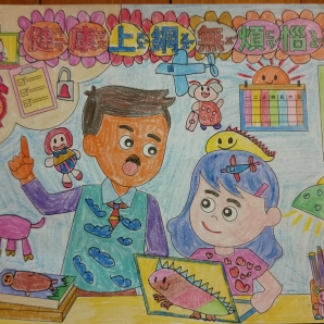 李O蓁-112年網路世界停看聽繪畫著色比賽網路人氣獎_幼兒園組