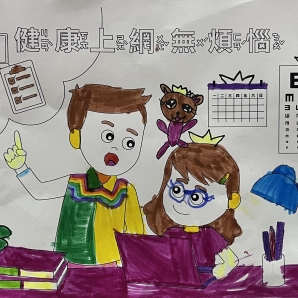 吳O莉-112年網路世界停看聽繪畫著色比賽網路人氣獎_幼兒園組