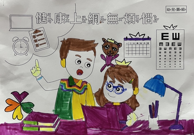 吳O莉-112年網路世界停看聽繪畫著色比賽網路人氣獎_幼兒園組