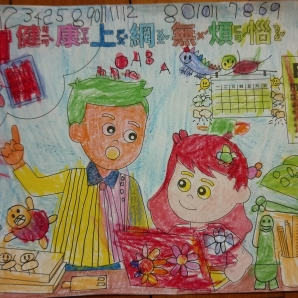 李O樺-112年網路世界停看聽繪畫著色比賽網路人氣獎_幼兒園組