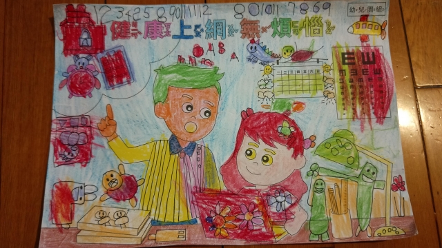 李O樺-112年網路世界停看聽繪畫著色比賽網路人氣獎_幼兒園組