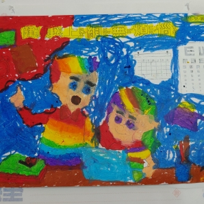 王O嘉-112年網路世界停看聽繪畫著色比賽網路人氣獎_幼兒園組