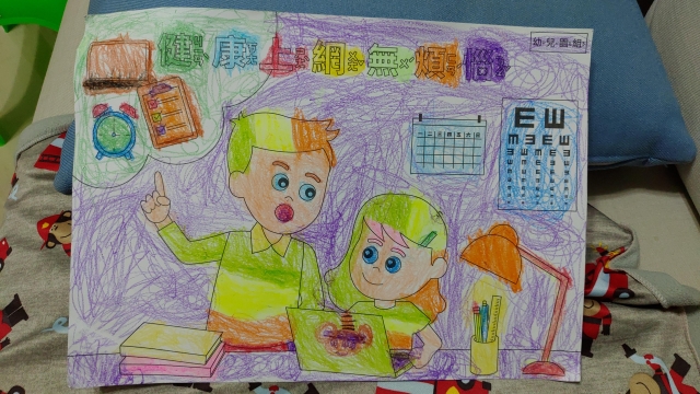 王O嘉-112年網路世界停看聽繪畫著色比賽網路人氣獎_幼兒園組