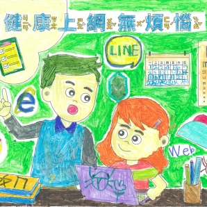 李O羲-112年網路世界停看聽繪畫著色比賽網路人氣獎_幼兒園組