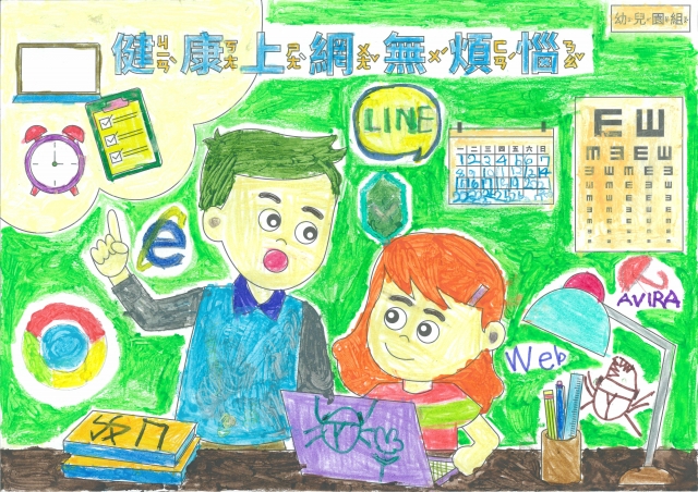 李O羲-112年網路世界停看聽繪畫著色比賽網路人氣獎_幼兒園組