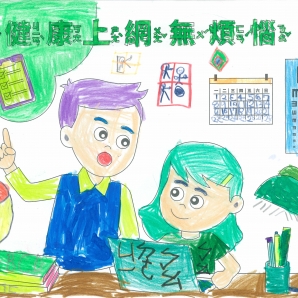 李O羲-112年網路世界停看聽繪畫著色比賽網路人氣獎_幼兒園組