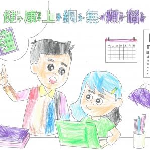 張O晰-112年網路世界停看聽繪畫著色比賽網路人氣獎_幼兒園組