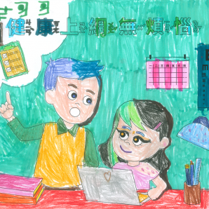 林O羽-112年網路世界停看聽繪畫著色比賽網路人氣獎_幼兒園組